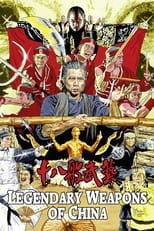 Poster for Legendary Weapons of China