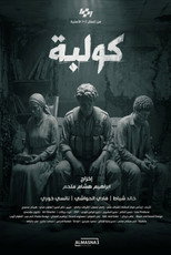 فصل 1