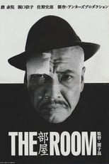 Poster for The Room