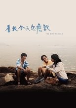The Way We Talk main poster
