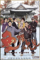 The Rippling Blossom (2011)