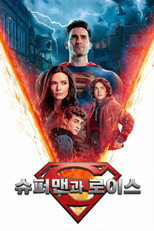 시즌 2