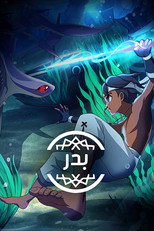 Badr poster