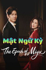 Mật Ngữ Kỷ