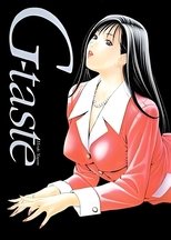 G-taste (1999)