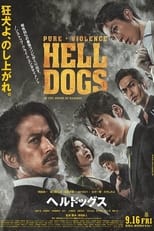 Image HELL DOGS (2022) ในบ้านไม้ไผ่