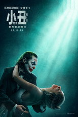 Joker: Folie à Deux