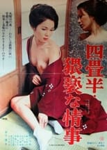 Poster for Tenement Apartment: Obscene Affair