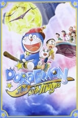 Ver Doraemon y los siete magos (2007) Online