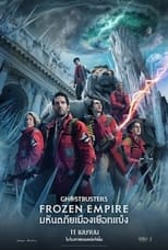 Image Ghostbusters: Frozen Empire (2024)