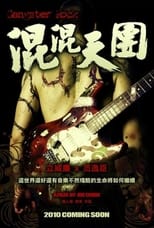 Gangster Rock (2010)