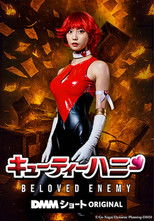 Cutie Honey: Beloved Enemy poster