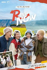 Real Now - WINNER poster