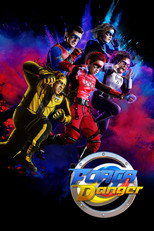 Pôster de Temporada 1 — Força Danger