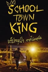 Poster for School Town King
