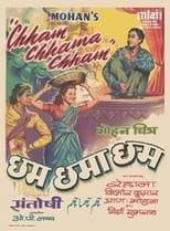 Poster for Chham Chhama Chham