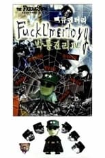 Poster for FuckUmentary