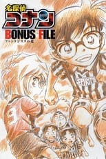 Poster for Detective Conan Bonus File 1: Flower of Fantasista