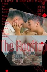 頂樓的自習課