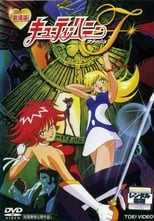 Poster for Cutie Honey Flash: The Movie