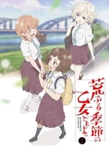 Poster for O Maidens in Your Savage Season Season 1