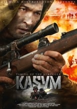 Poster for Kasym