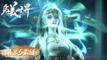 仙坟女子 法器异象
