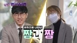 유 퀴즈 온 더 블럭 1x83 (S01E83)