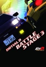 Poster for Initial D Battle Stage 3 