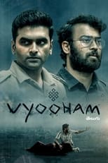 Poster for Vyooham Season 1