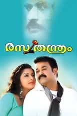 Rasathanthram (2006)