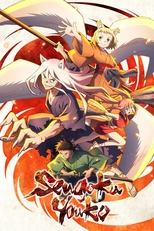 The Reformer Siblings Arc poster