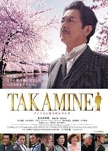 Poster for Takamine
