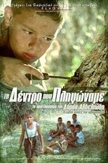 The Tree We Hurt main poster