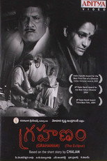 Grahanam (2004)
