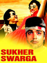 Poster for Sukher Swarga