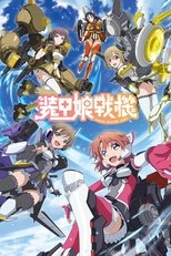 Poster for LBX Girls