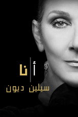 I Am: Celine Dion | أنا سيلين ديون