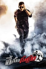 Poster for Race Gurram 