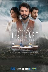 The Heart Sculpture main poster