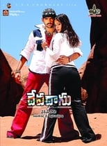 Poster for Devadasu