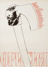 Poster for Orisiya