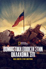 Oklahoma City Bombing: One Day in America