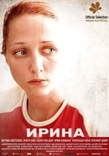 Irina (2018)