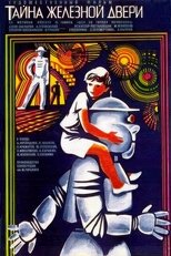 The Secret of the Iron Door main poster