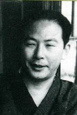 Foto retrato de Juran Hisao