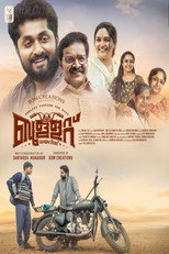 Bullet Diaries (2023)