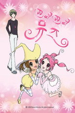 Petit Petit Muse poster