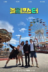 놀러코스터 poster