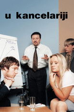 У канцеларији